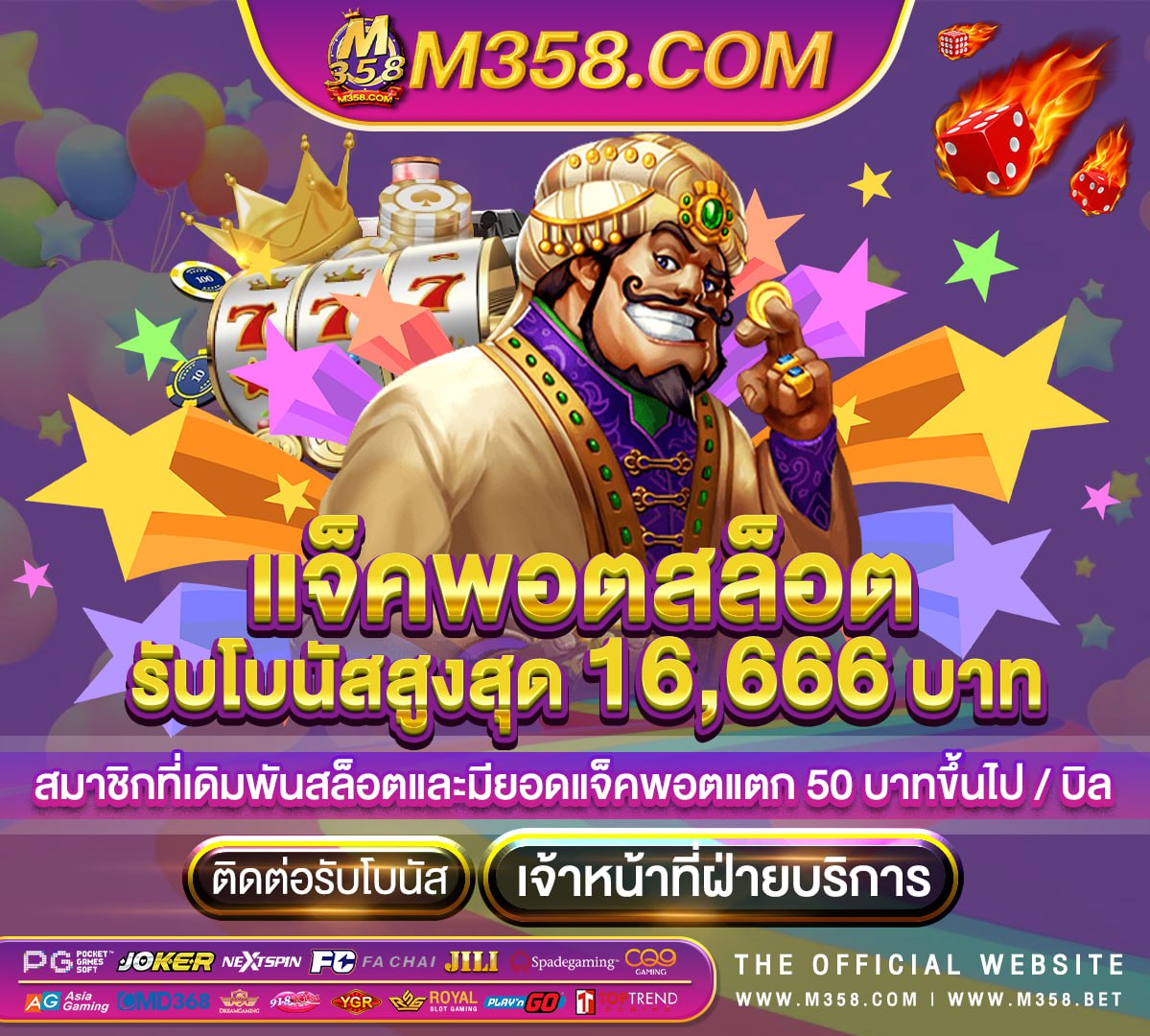 suddum168 superslot pg slot ฝาก50รับ100 วอ เลท